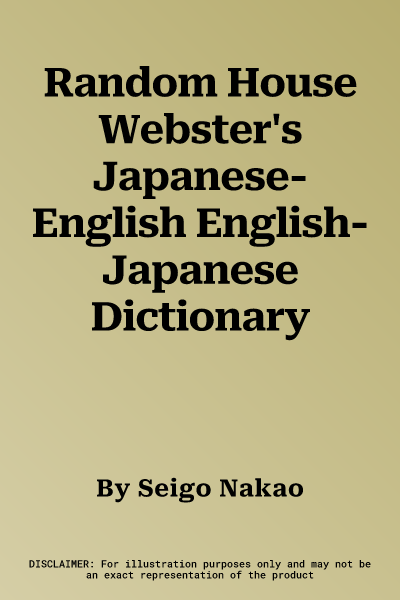 Random House Webster's Japanese-English English-Japanese Dictionary