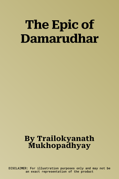 The Epic of Damarudhar