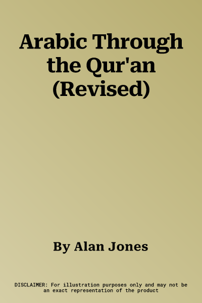 Arabic Through the Qur'an (Revised)