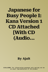 Japanese for Busy People I: Kana Version 1 CD Attached [With CD (Audio)] (Revised)