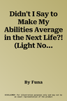 Didn't I Say to Make My Abilities Average in the Next Life?! (Light Novel) Vol. 17