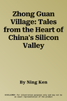 Zhong Guan Village: Tales from the Heart of China's Silicon Valley