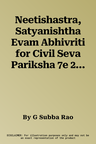 Neetishastra, Satyanishtha Evam Abhivriti for Civil Seva Pariksha 7e 2022