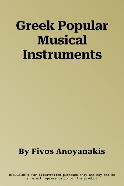 Greek Popular Musical Instruments