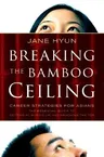 Breaking the Bamboo Ceiling: Career Strategies for Asians