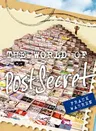 The World of PostSecret