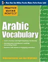 Practice Makes Perfect Arabic Vocabulary: With 145 Exercises