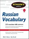 Schaum's Outline of Russian Vocabulary (Revised)