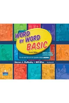 Word by Word Basic English/Japanese Bilingual Edition (Revised)