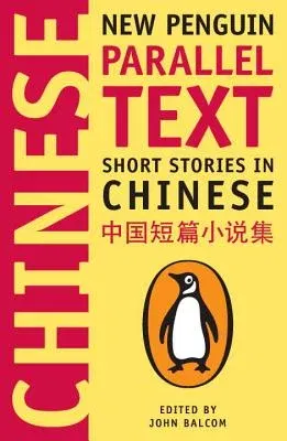 Short Stories in Chinese (Parallel Text)