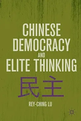 Chinese Democracy and Elite Thinking (2011)