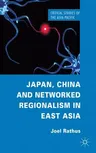 Japan, China and Networked Regionalism in East Asia (2011)