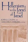 Hellenism in Land of Israel