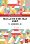 Translation in the Arab World: The Abbasid Golden Age