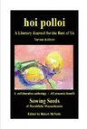 Hoi Polloi - A Literary Journal for the Rest of Us