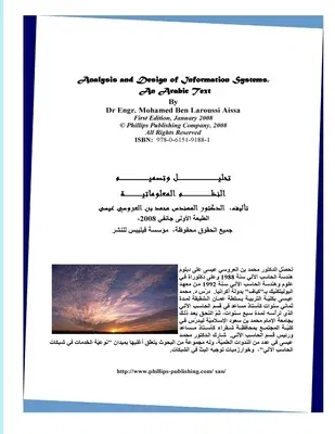 Design and Analysis of Information Systems, an Arabic Text