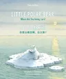 Little Polar Bear/Bi: Libri - Eng/Chinese PB