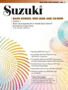 Suzuki Bass School MIDI Disk Acc./CD-Rom, Vol 1: MIDI Disk & CD-ROM [With CDROM and Disk]