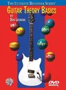 Ultimate Beginner Guitar Theory Basics: DVD