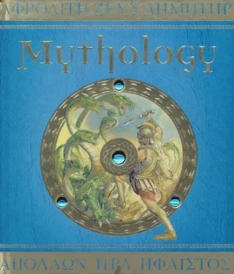 Mythology