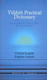 English-Yiddish/Yiddish-English Practical Dictionary (Expanded Romanized Edition) (EXPANDED)