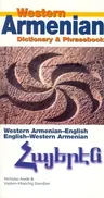 Western Armenian Dictionary & Phrasebook: Armenian-English/English-Armenian