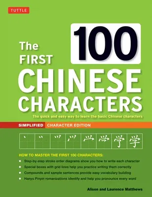 The First 100 Chinese Characters: Simplified Character Edition: (Hsk Level 1) the Quick and Easy Way to Learn the Basic Chinese Characters