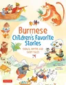 Burmese Children's Favorite Stories: Fables, Myths and Fairy Tales