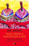 Tales from a Mountain Cave: Stories from Japan's Northeast