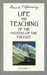 Life and Teaching of the Masters of the Far East, Volume 5: Book 5 of 6: Life and Teaching of the Masters of the Far East (Revised)