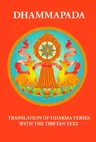 Dhammapada: Translation of Dharma Verses with the Tibetan Text