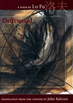 Driftwood