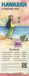 Hawaiian a Language Map: Quick Reference Phrase Guide for Beginning and Advanced Use. Words and Phrases in English, Hawaiian, and Phonetics for