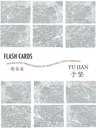 Flash Cards: Selected Poems from Yu Jian's Anthology of Notes