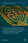 The Development of the Chinese Financial System and Reform of Chinese Commercial Banks (2016)