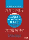 Modern Mandarin Chinese: The Routledge Course Workbook Level 2