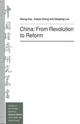 China: From Revolution to Reform (1993)