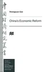 China's Economic Reform (1996)