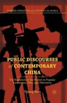 Public Discourses of Contemporary China: The Narration of the Nation in Popular Literatures, Film, and Television (2015)