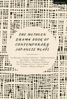 The Methuen Drama Book of Contemporary Japanese Plays: The Bacchae-Holstein Milk Cows; One Night; Isn't Anyone Alive?; The Sun; Carcass