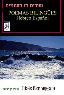 POEMAS BILINGÜES Hebreo Español