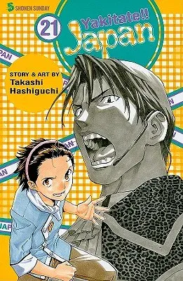 Yakitate!! Japan, Volume 21