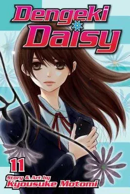 Dengeki Daisy, Vol. 11 (Original)