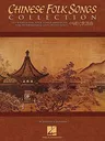 Chinese Folk Songs Collection: 24 Traditional Songs Arranged for Intermediate Level Piano Solo