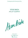 Steve Reich - Mallet Quartet: Two Vibraphones, and Two Marimbas