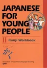 Japanese for Young People II: Kanji Workbook