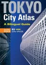 Tokyo City Atlas: A Bilingual Guide