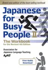 Japanese for Busy People Book 2: The Workbook: The Workbook for the Revised 4th Edition (Free Audio Download)