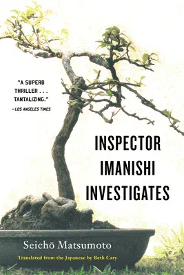 Inspector Imanishi Investigates (Revised)