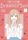 Dreamin' Sun Vol. 8